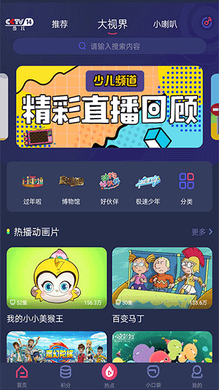 截圖1