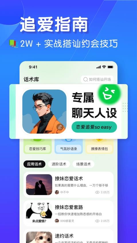 截圖2