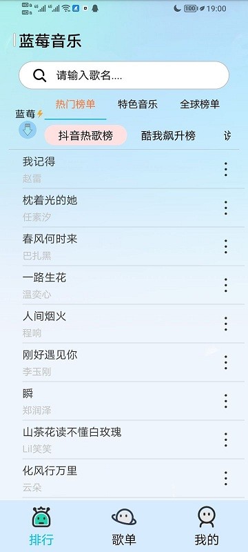 截圖1