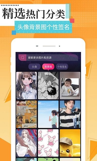 截圖4