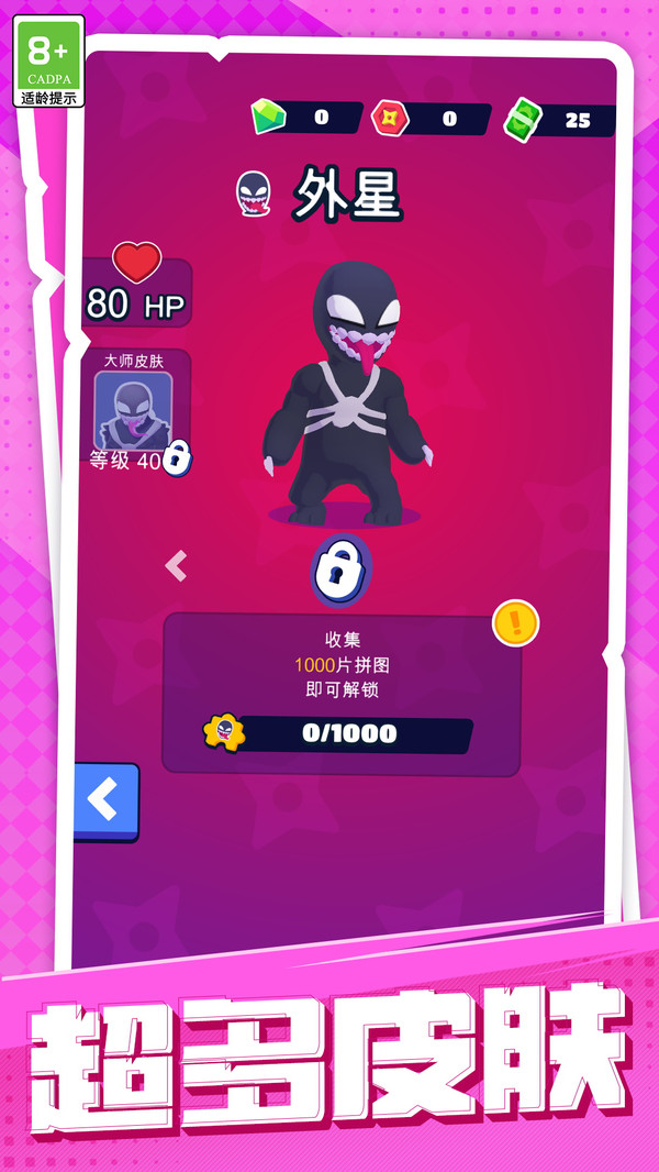 截圖2