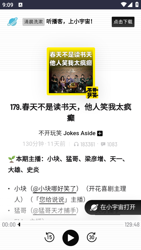 截圖1