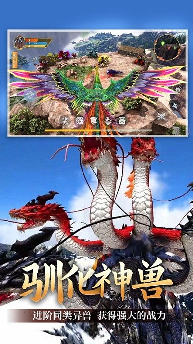 截圖2