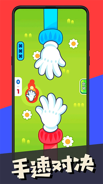 截圖2