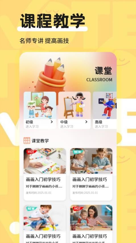 截圖2