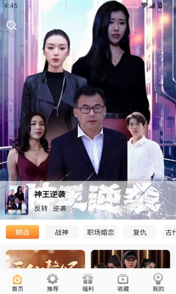 截圖1
