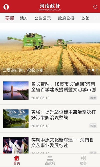 截圖2