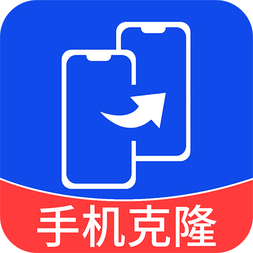手机克隆互传宝图标