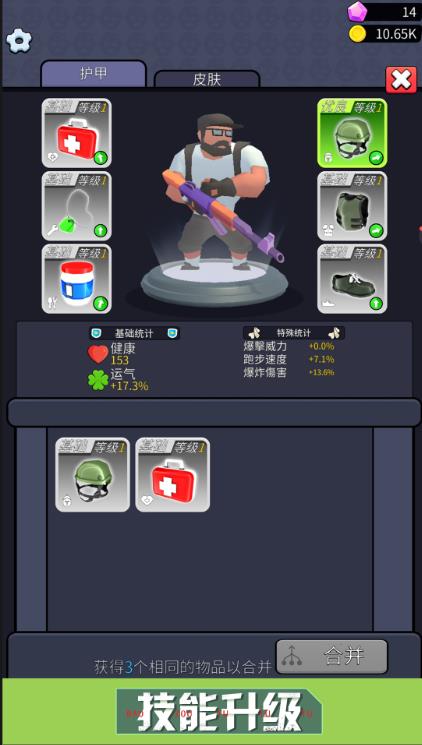 截圖3