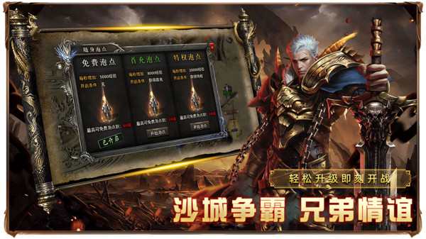 截圖1