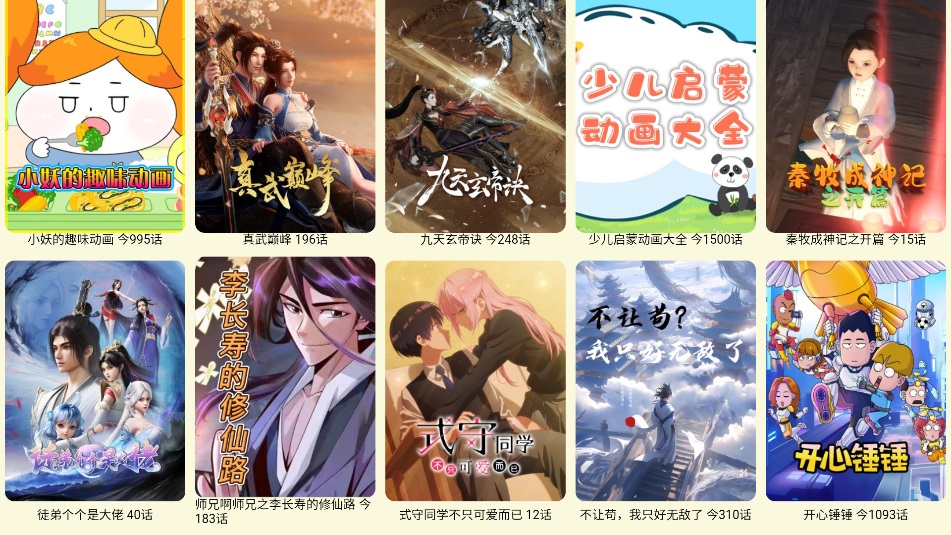 截圖2