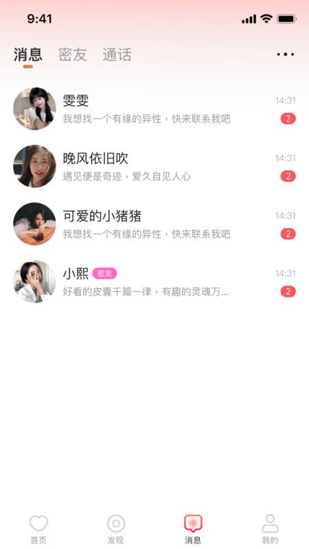截圖1