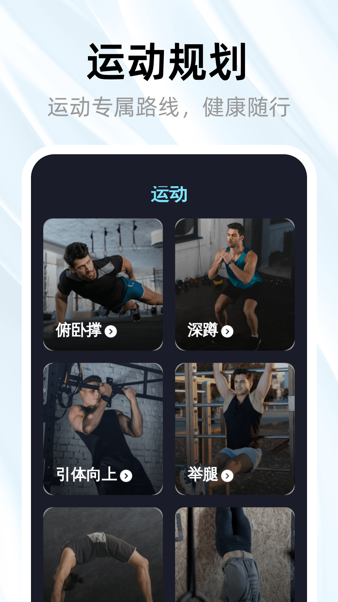 截圖3