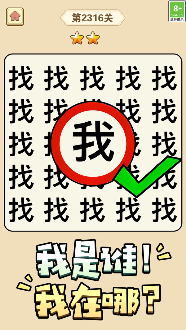 截圖2