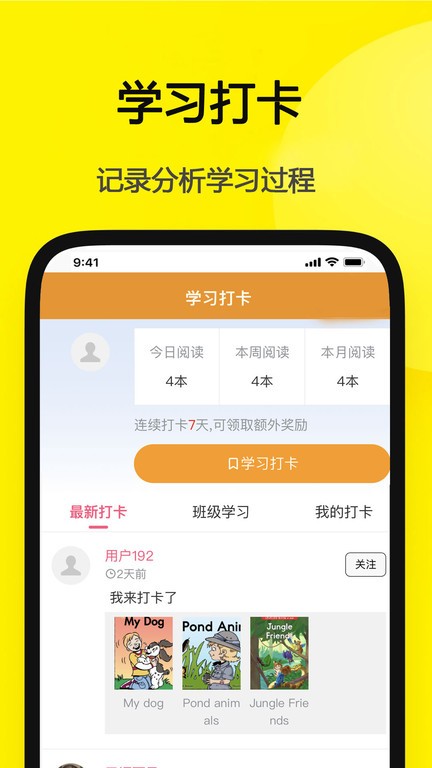 截圖3