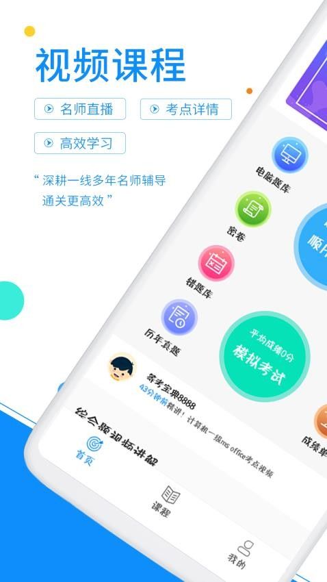 截圖1