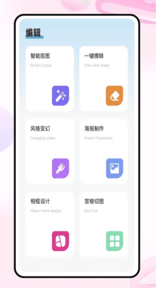 截圖2
