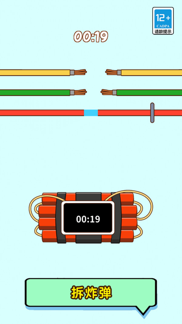 截图1