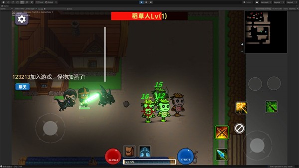 截圖3