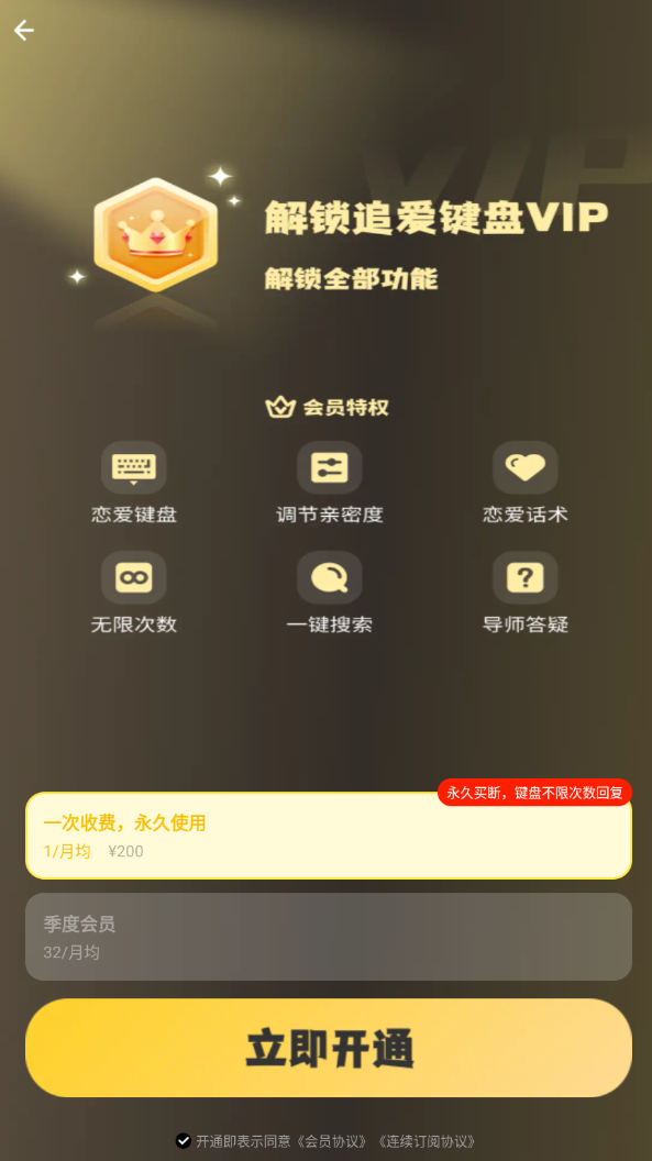 截圖3
