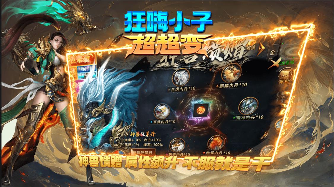 截圖2