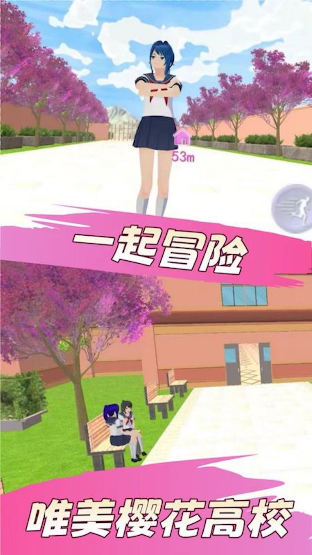 截圖3