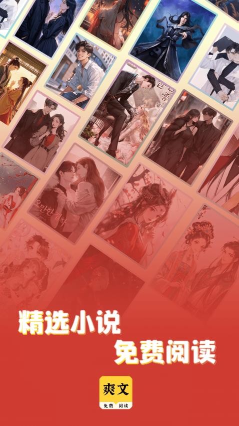 截圖4