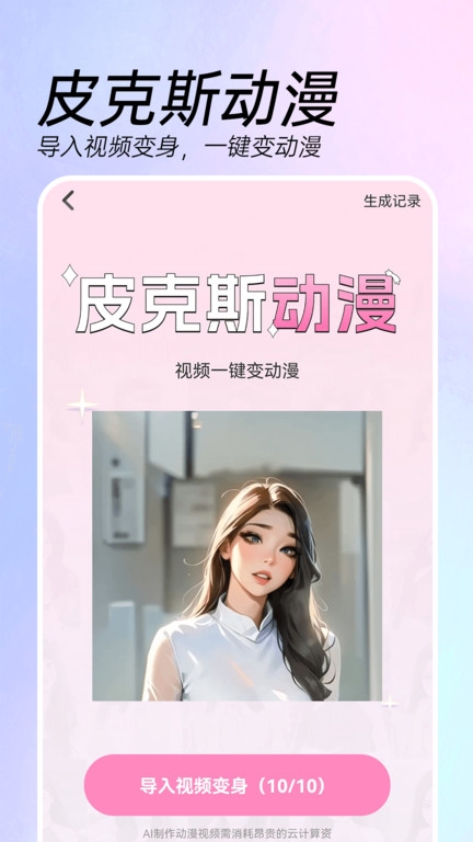 截圖3