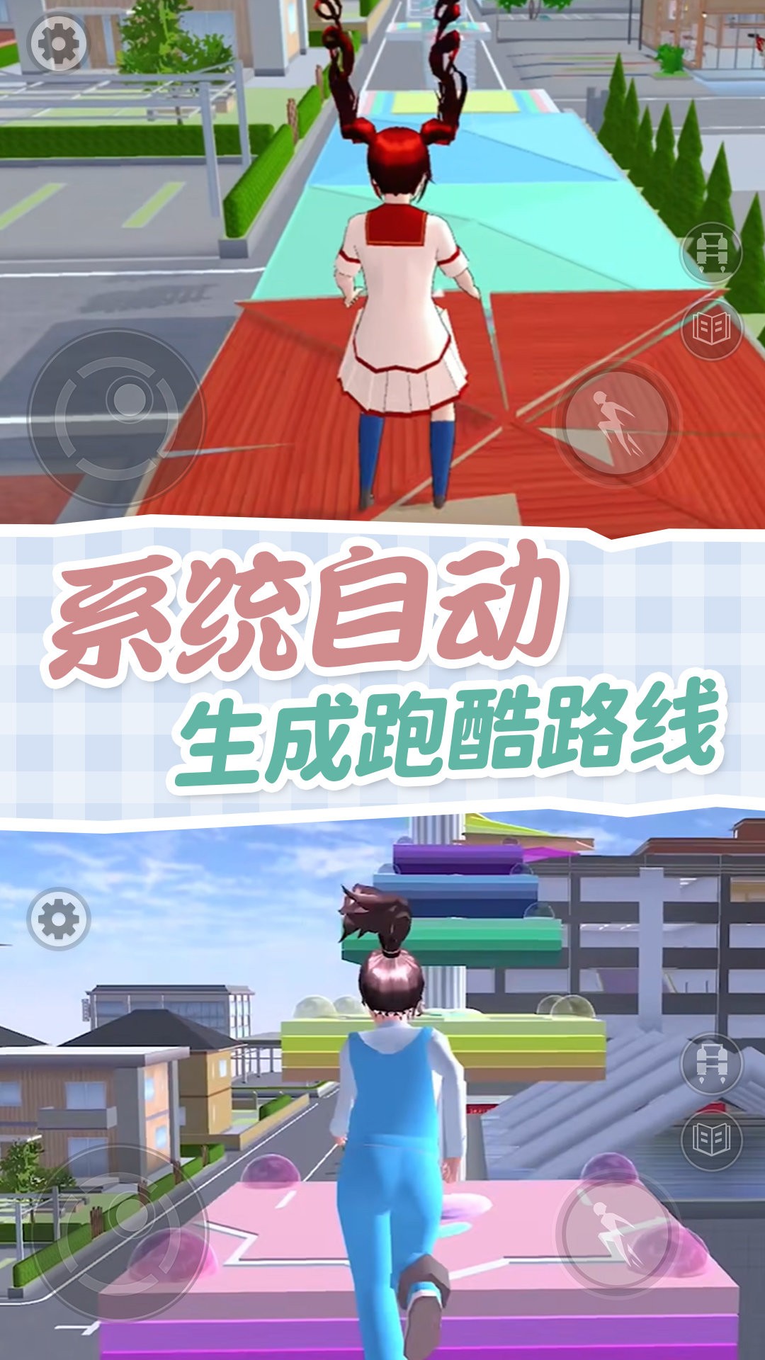 截圖1