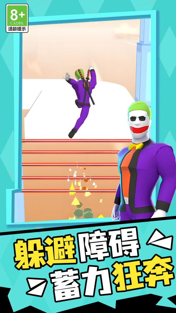 截圖3