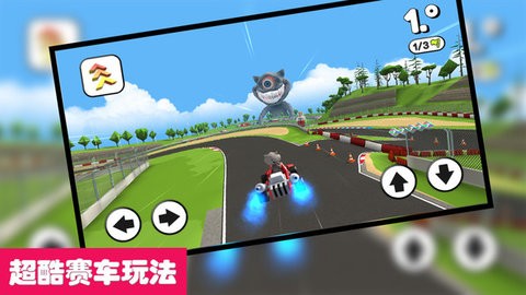 截圖3