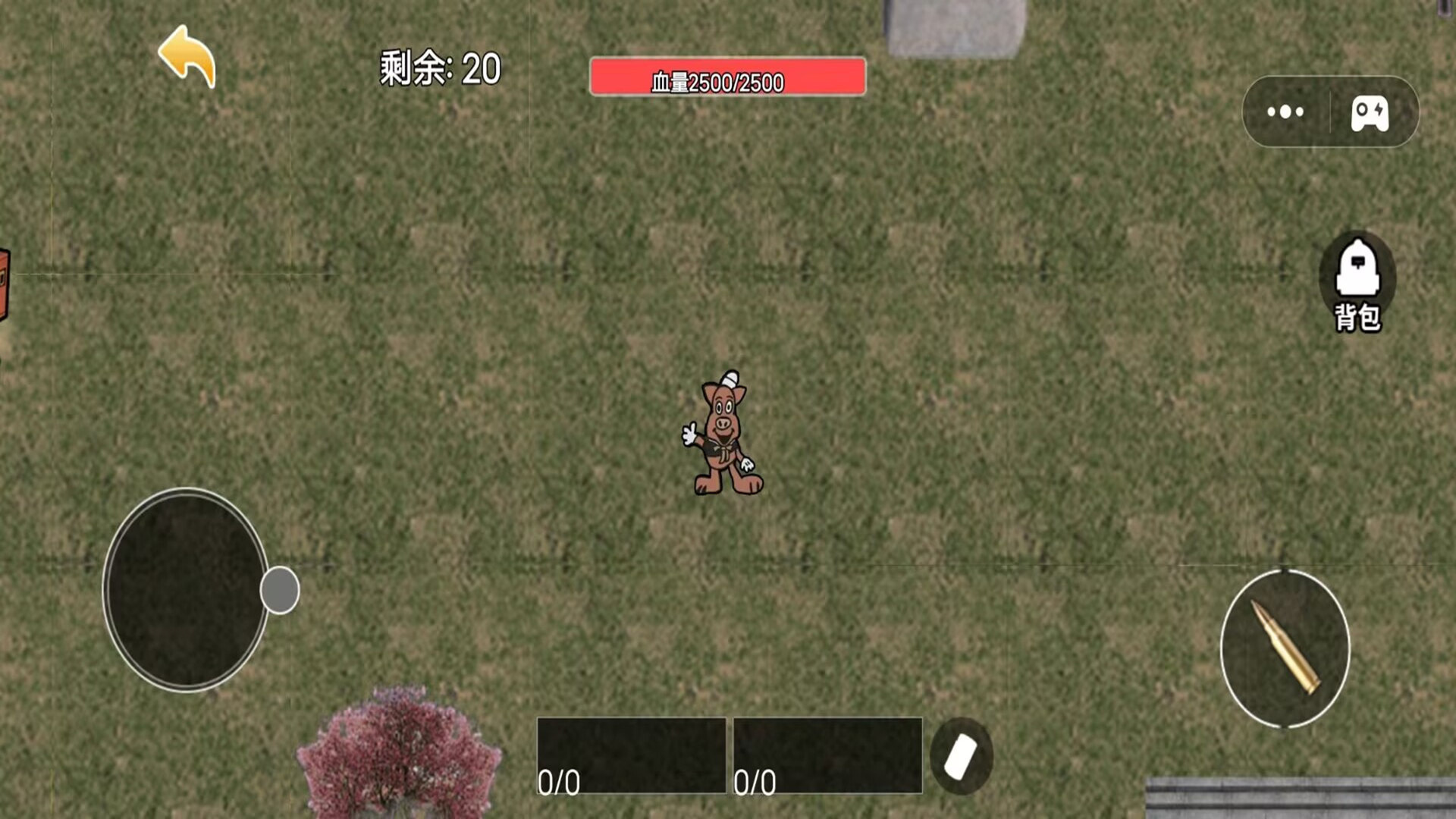 截圖3