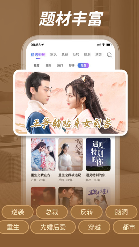 截圖2