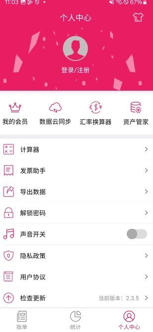 截圖1