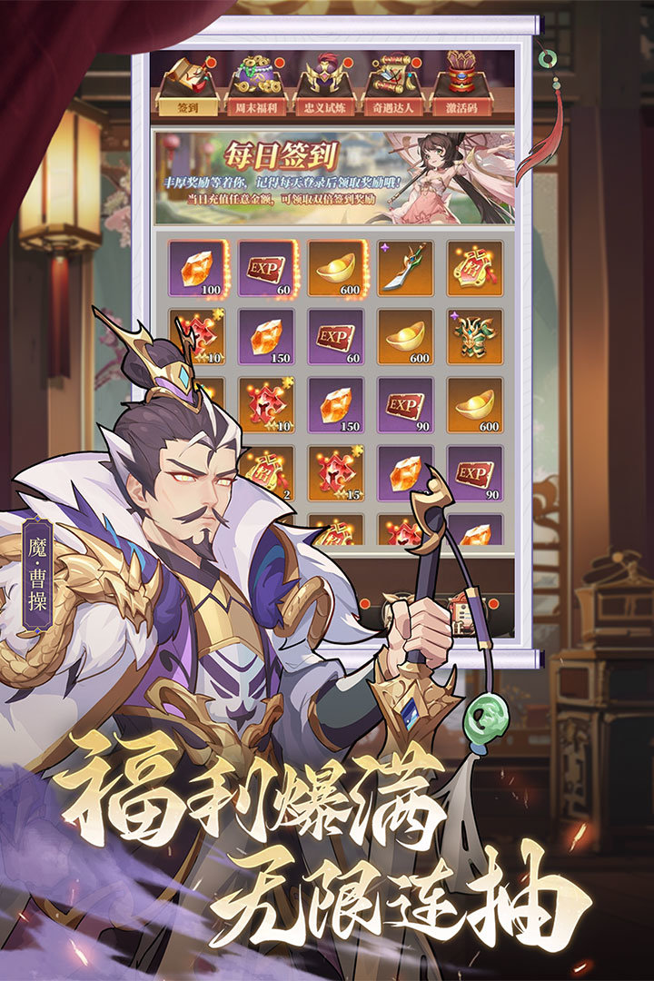 截圖3