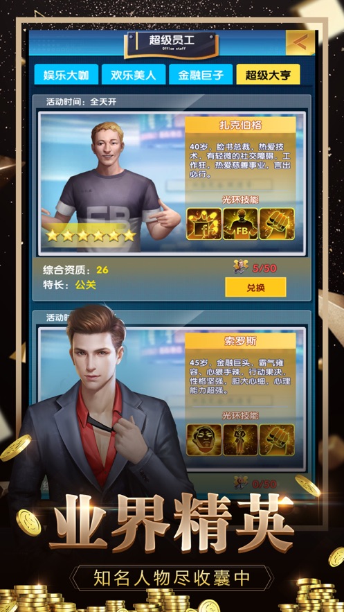 截圖1