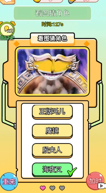 截圖3