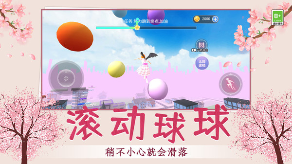 截圖2