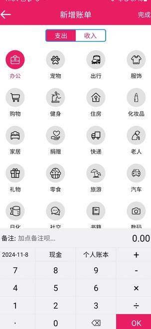 截圖3