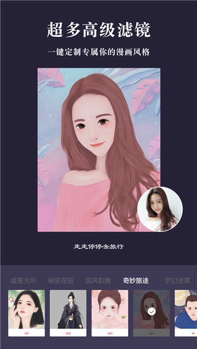 截圖4