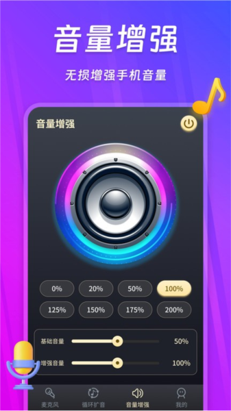 截圖3