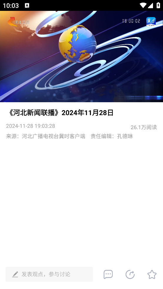 截圖3
