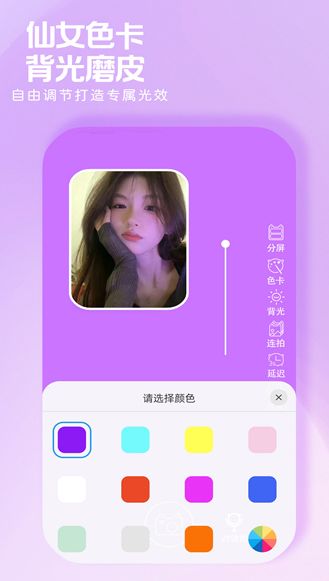 截圖1