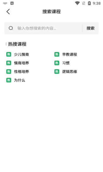 截圖1