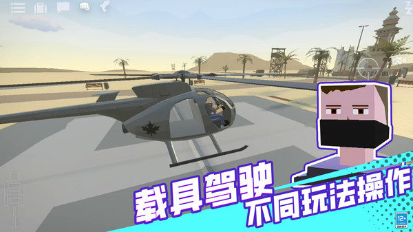 截圖3