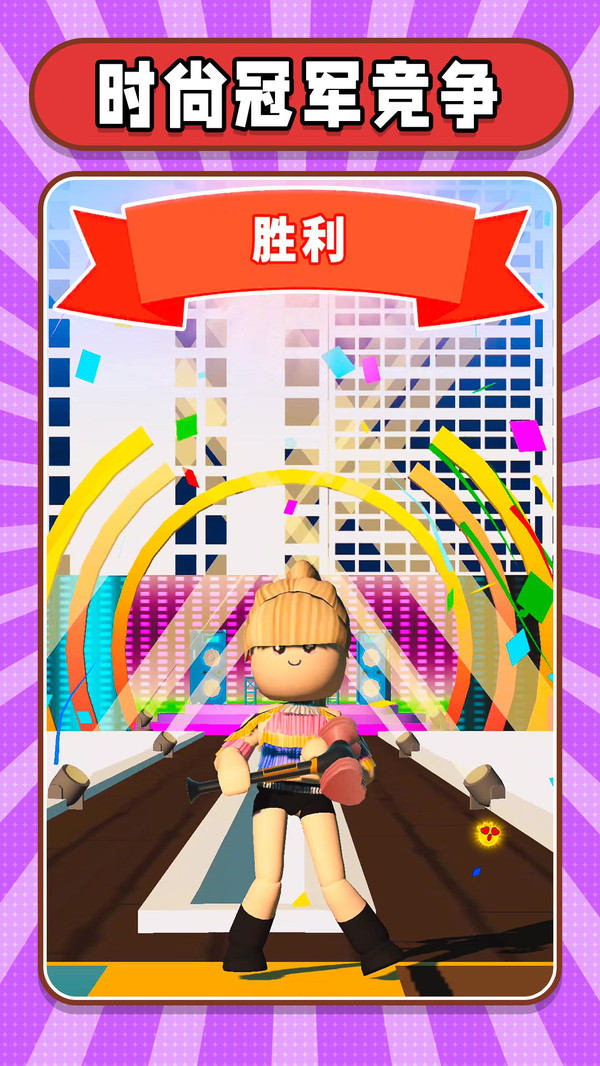 截圖3