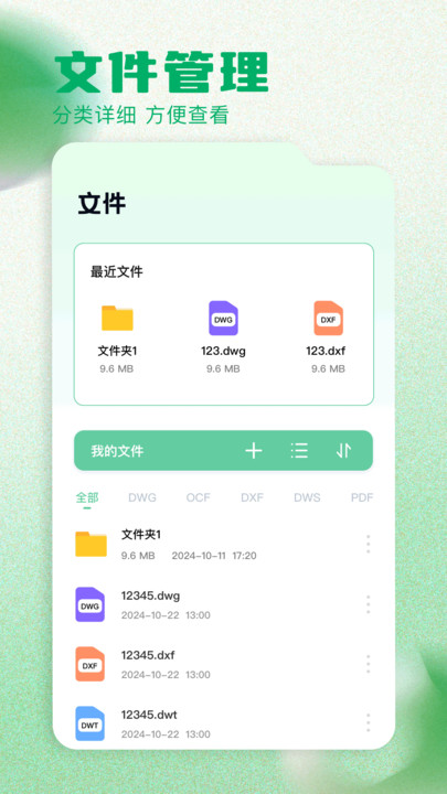 截圖3