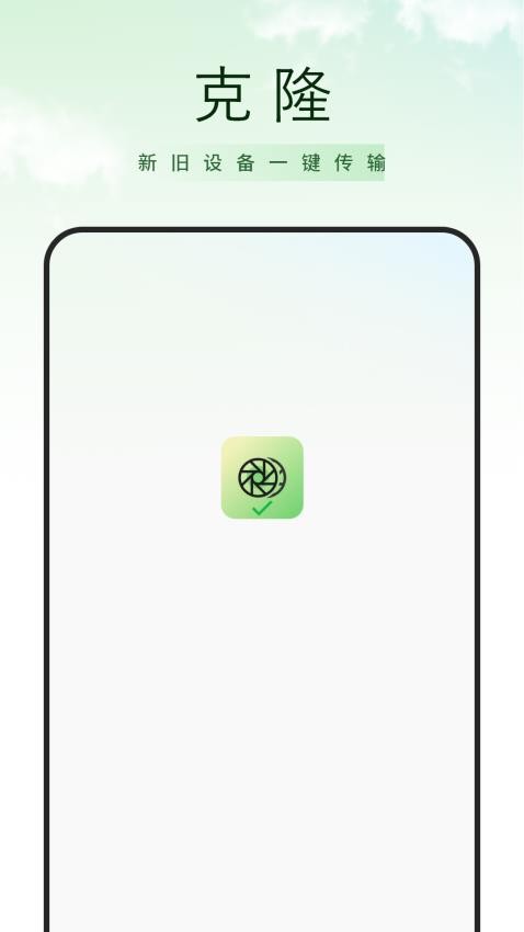 截圖1