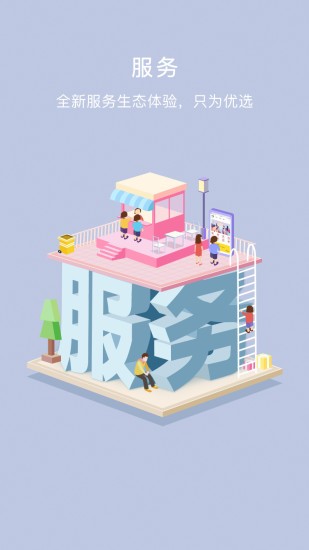 截圖3