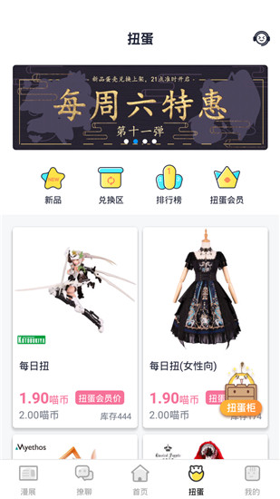 截圖3